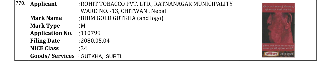 Original bulletin entry for BHIM GOLD GUTKHA (and logo)