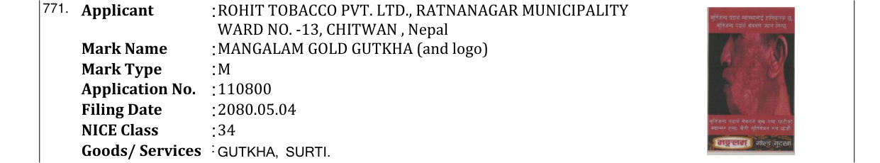 Original bulletin entry for MANGALAM GOLD GUTKHA (and logo)