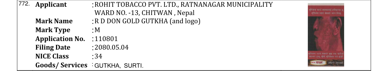 Original bulletin entry for R D DON GOLD GUTKHA (and logo)
