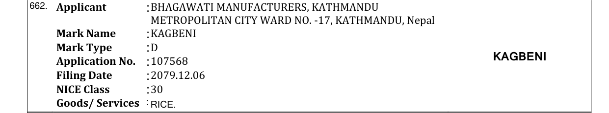 Original bulletin entry for KAGBENI