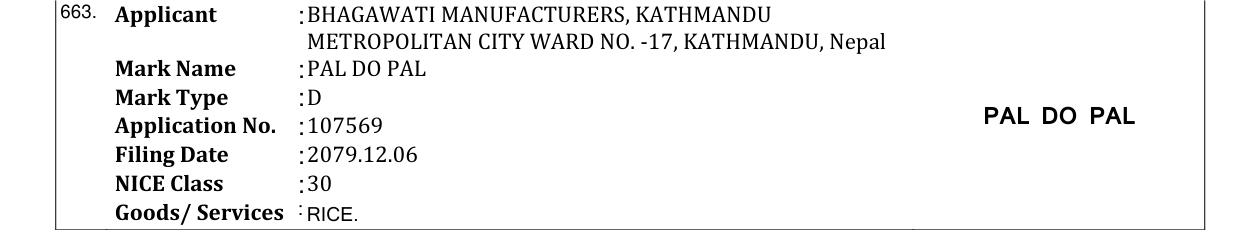 Original bulletin entry for PAL DO PAL