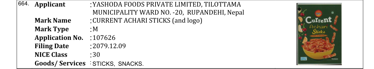 Original bulletin entry for CURRENT ACHARI STICKS (and logo)