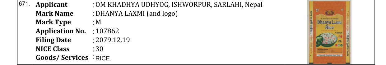 Original bulletin entry for DHANYA LAXMI (and logo)