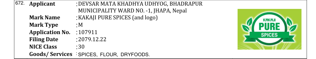 Original bulletin entry for KAKAJI PURE SPICES (and logo)