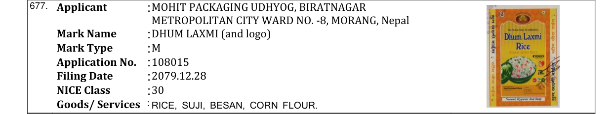 Original bulletin entry for DHUM LAXMI (and logo)