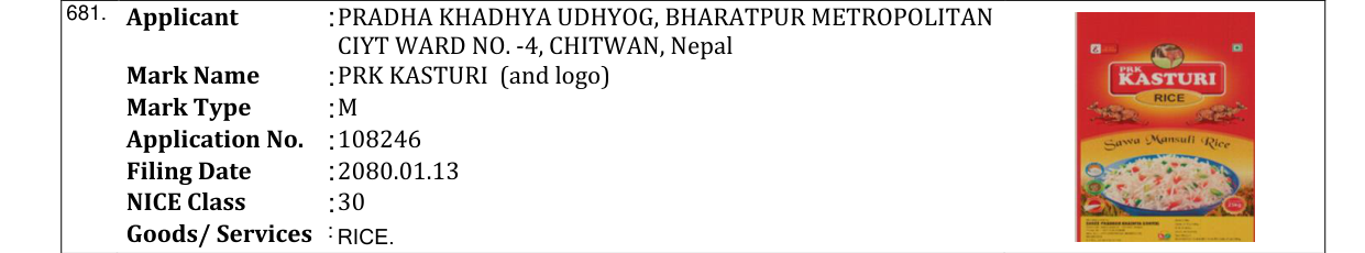 Original bulletin entry for PRK KASTURI (and logo)