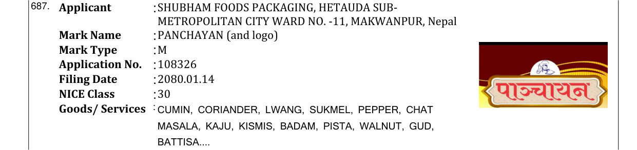 Original bulletin entry for PANCHAYAN (and logo)