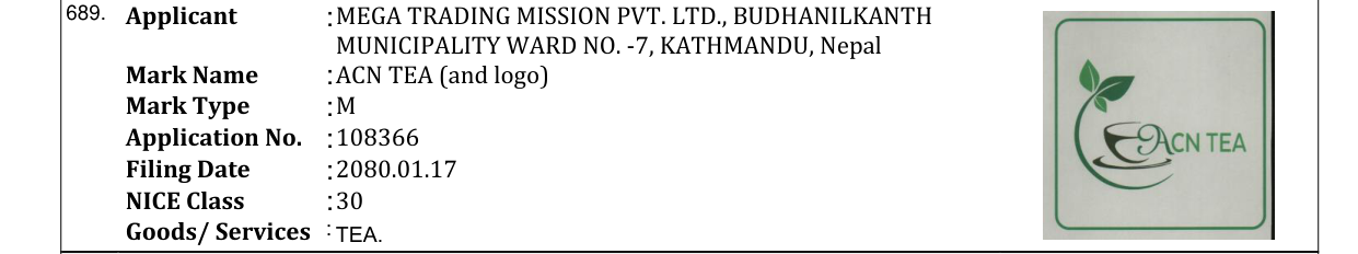 Original bulletin entry for ACN TEA (and logo)