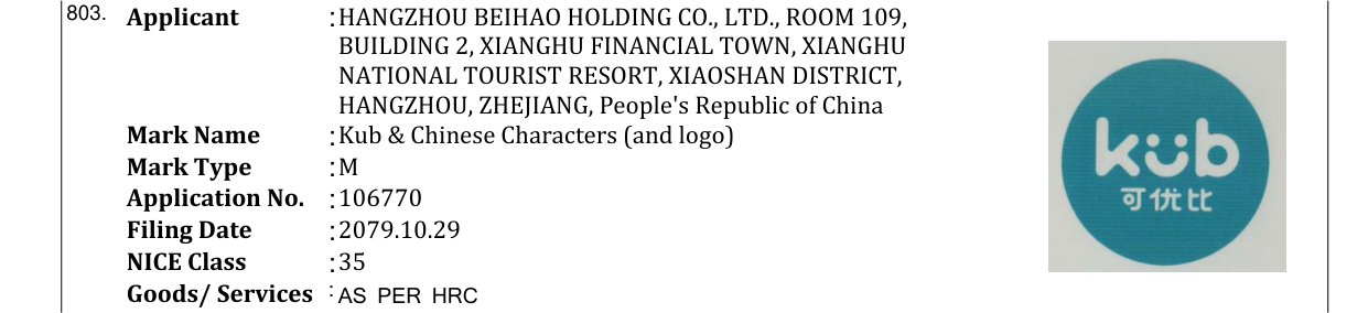 Original bulletin entry for Kub & Chinese Characters (and logo)