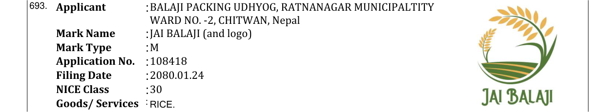 Original bulletin entry for JAI BALAJI (and logo)