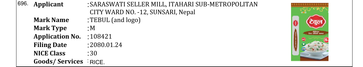 Original bulletin entry for TEBUL (and logo)