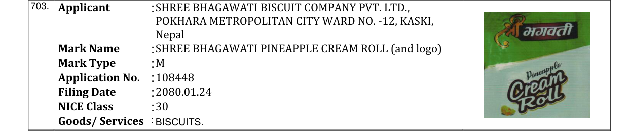 Original bulletin entry for SHREE BHAGAWATI PINEAPPLE CREAM ROLL (and logo)