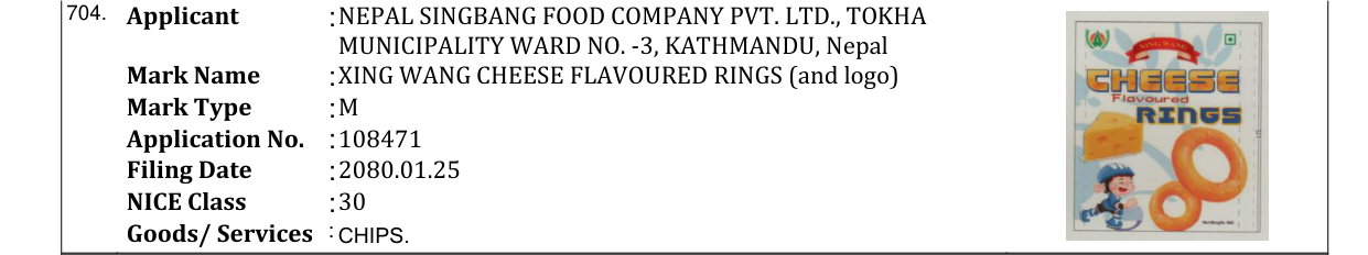 Original bulletin entry for XING WANG CHEESE FLAVOURED RINGS (and logo)