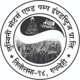 LUMBINI MOTORS AND PUMP INDUSTRIES PVT. LTD. (and logo) trademark logo