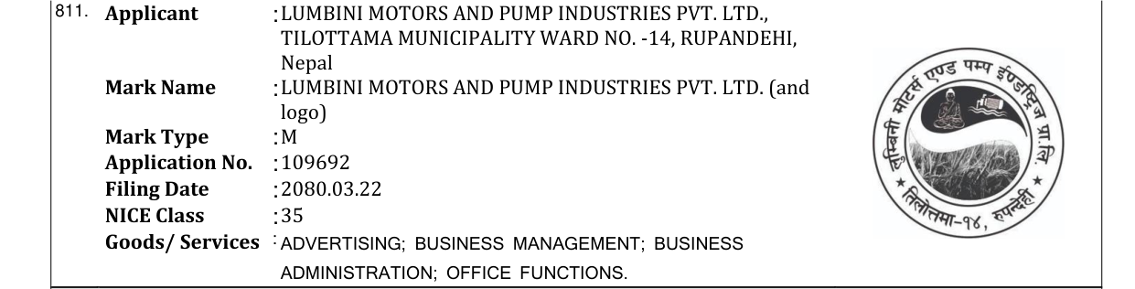 Original bulletin entry for LUMBINI MOTORS AND PUMP INDUSTRIES PVT. LTD. (and logo)