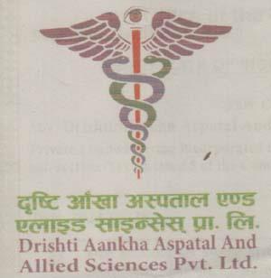 DRISHTI AANKHA ASPATAL AND ALLIED SCIENCES PVT. LTD. (and logo) trademark logo