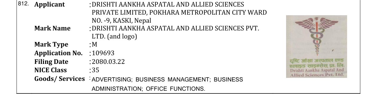 Original bulletin entry for DRISHTI AANKHA ASPATAL AND ALLIED SCIENCES PVT. LTD. (and logo)