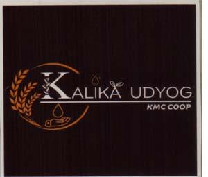 KALIKA UDYOG (and logo) trademark logo