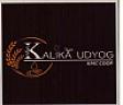 KALIKA UDYOG (and logo) trademark logo