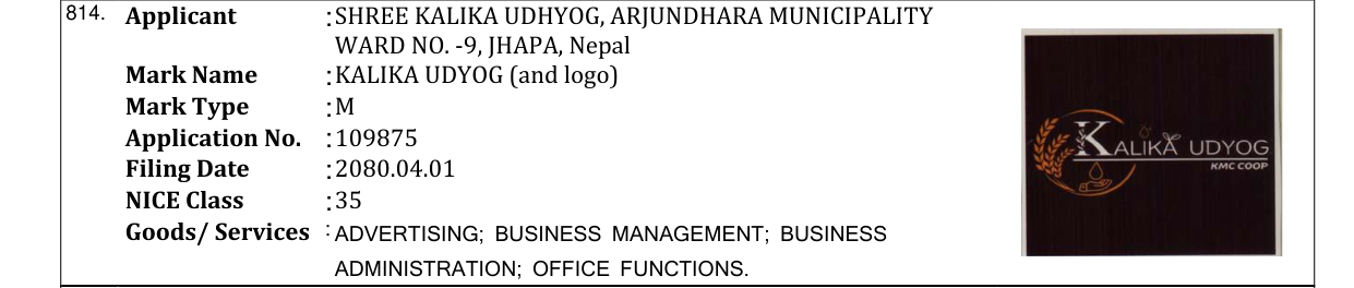 Original bulletin entry for KALIKA UDYOG (and logo)