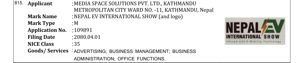 Original bulletin entry for NEPAL EV INTERNATIONAL SHOW (and logo)