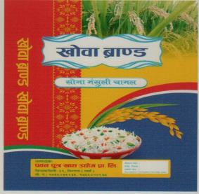 KHOWA BRAND (and logo) trademark logo