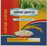 KHOWA BRAND (and logo) trademark logo