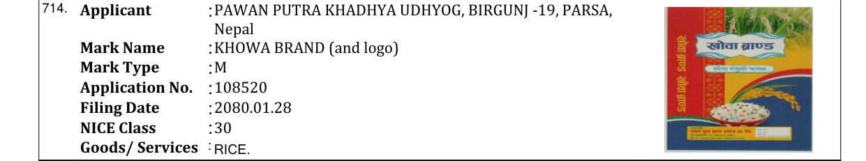 Original bulletin entry for KHOWA BRAND (and logo)