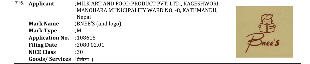 Original bulletin entry for BNEE'S (and logo)