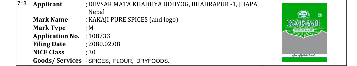 Original bulletin entry for KAKAJI PURE SPICES (and logo)