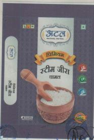 ATAL (and logo) trademark logo