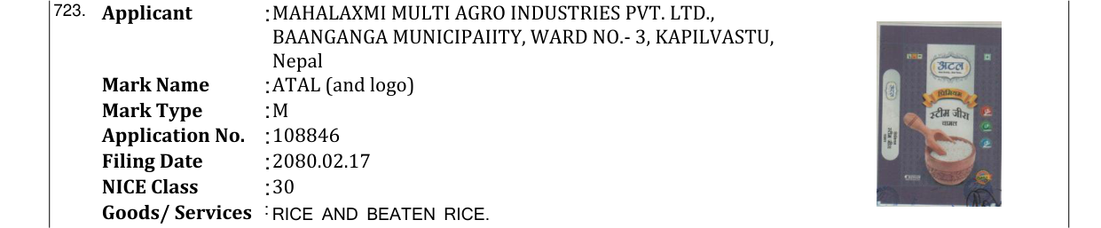 Original bulletin entry for ATAL (and logo)