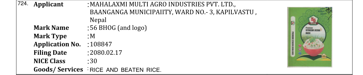 Original bulletin entry for 56 BHOG (and logo)