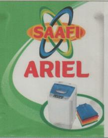 SAAFI ARIEL (and logo) trademark logo