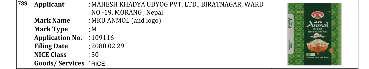 Original bulletin entry for MKU ANMOL (and logo)
