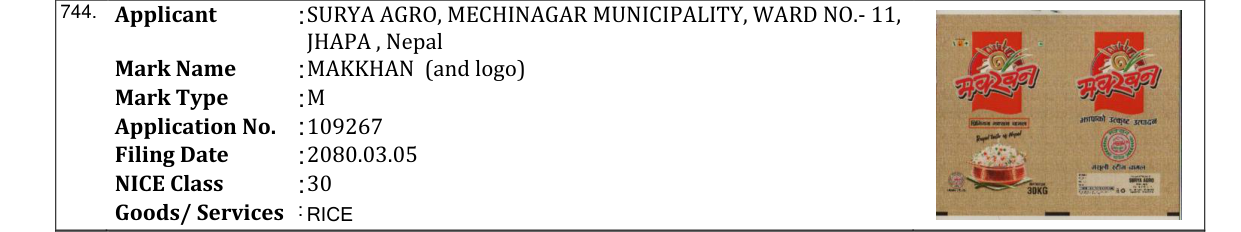 Original bulletin entry for MAKKHAN (and logo)