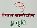 NEPAL GRAMODHYOG PRAKRITI (and logo) trademark logo