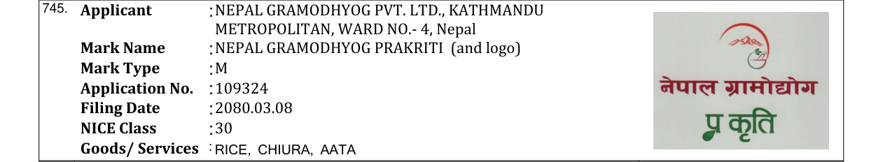 Original bulletin entry for NEPAL GRAMODHYOG PRAKRITI (and logo)