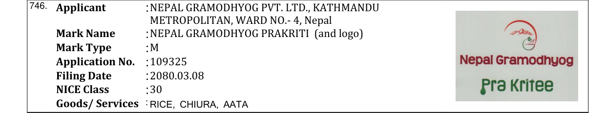 Original bulletin entry for NEPAL GRAMODHYOG PRAKRITI (and logo)