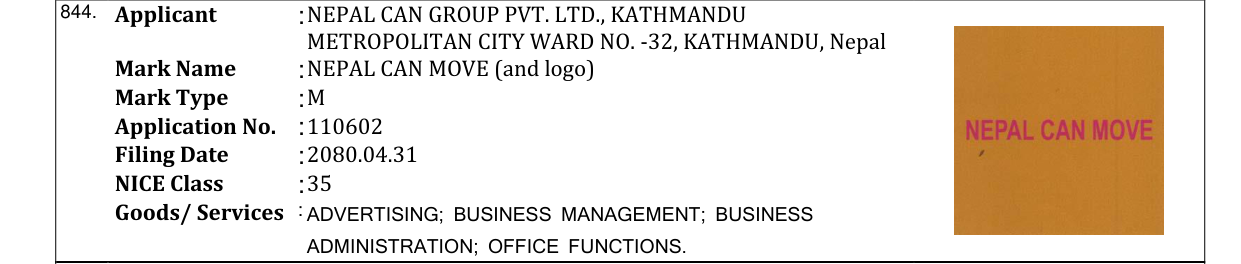 Original bulletin entry for NEPAL CAN MOVE (and logo)