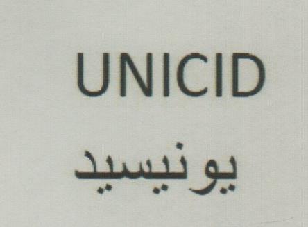 UNICID (and logo) trademark logo