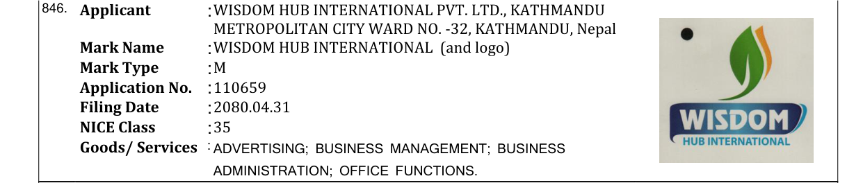 Original bulletin entry for WISDOM HUB INTERNATIONAL (and logo)