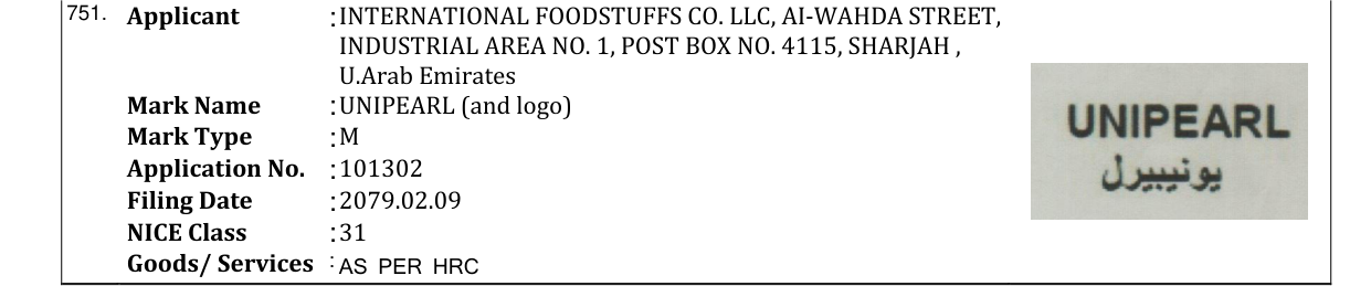 Original bulletin entry for UNIPEARL (and logo)