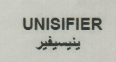 UNISIFIER (and logo) trademark logo