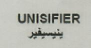 UNISIFIER (and logo) trademark logo