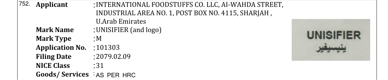 Original bulletin entry for UNISIFIER (and logo)