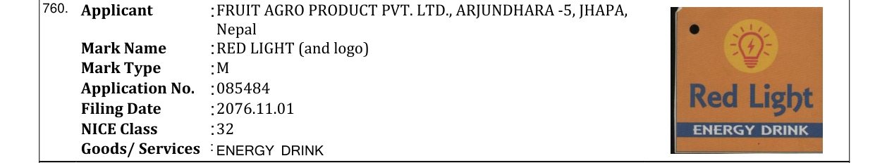 Original bulletin entry for RED LIGHT (and logo)