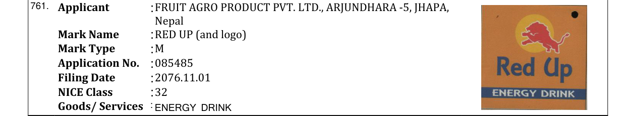 Original bulletin entry for RED UP (and logo)