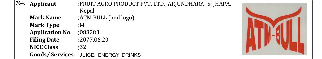 Original bulletin entry for ATM BULL (and logo)