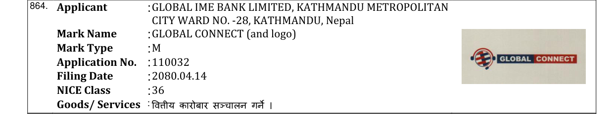 Original bulletin entry for GLOBAL CONNECT (and logo)